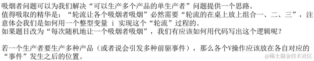 image-20230813163634301