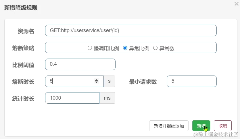 image-20210716151538785