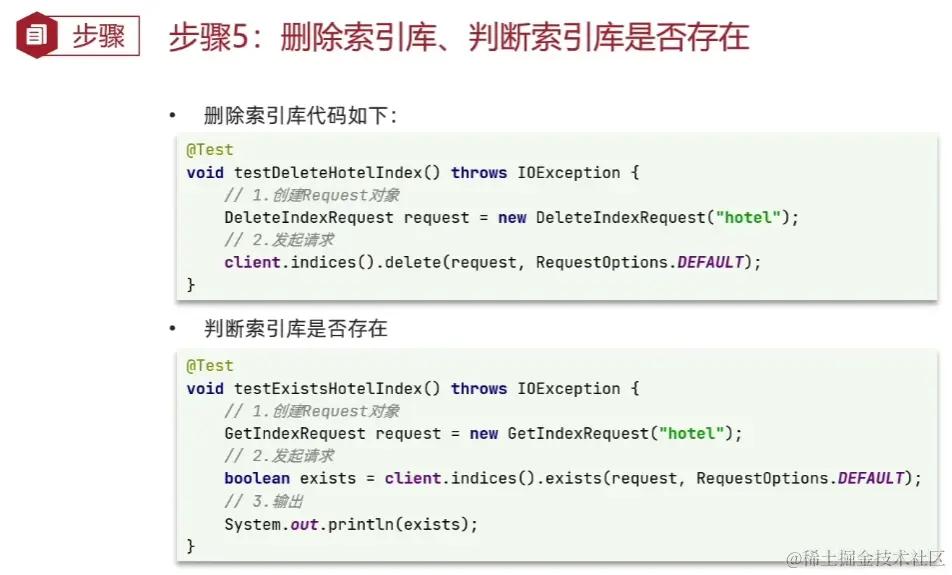 image-20220905100016480