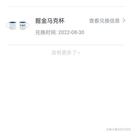 猪皮于2023-02-16 09:31发布的图片