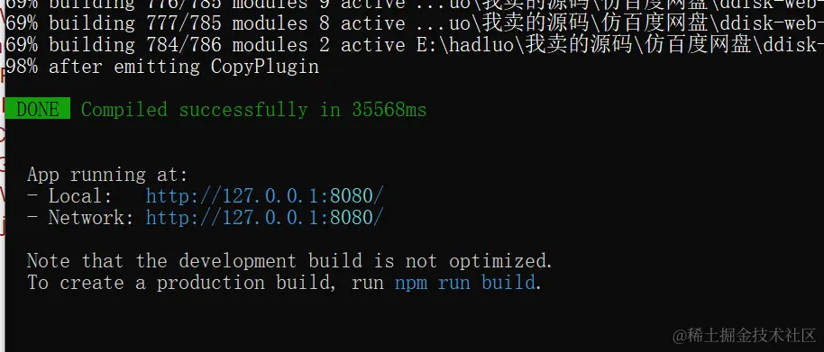 请在此添加图片描述