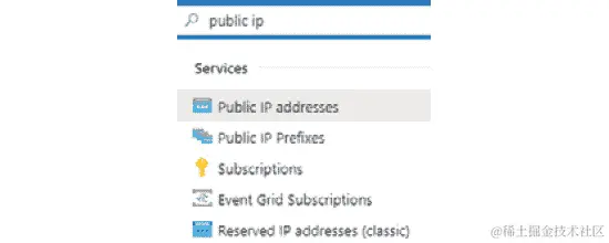 在 Azure 搜索栏中键入公共 IP 并选择“公共 IP 地址”