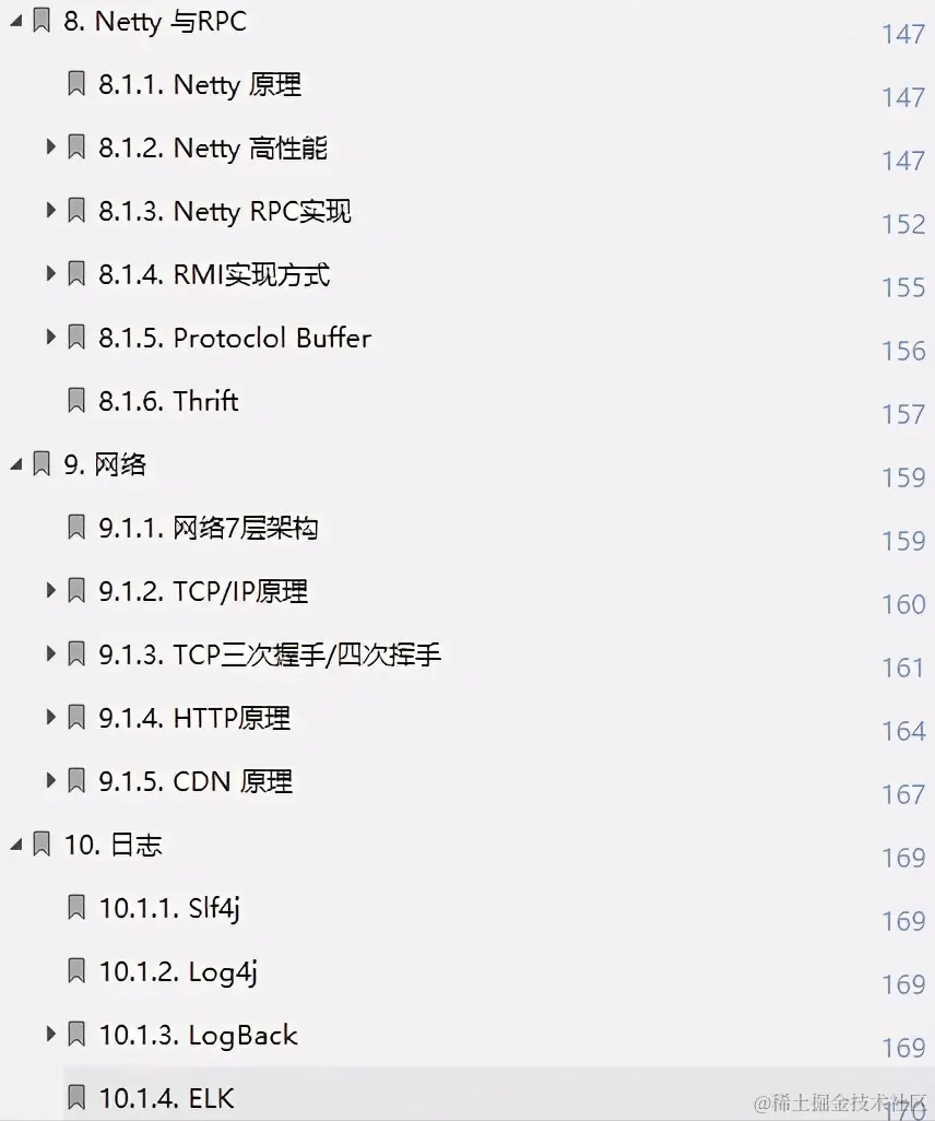 干货来袭！阿里大佬“亲码”Java全线笔记，差距不止一点点