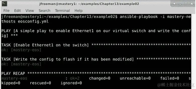 图 13.2 - 再次运行相同的 playbook 以演示幂等性