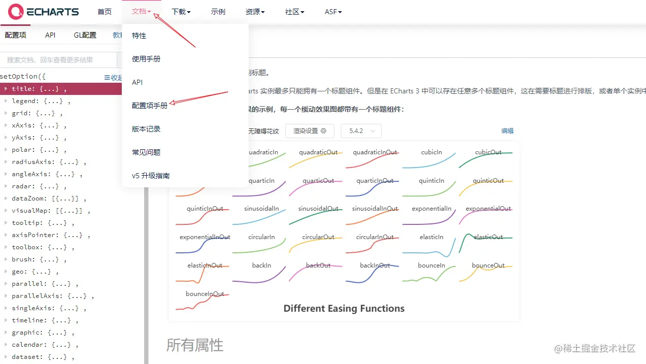 image-20230505141219980