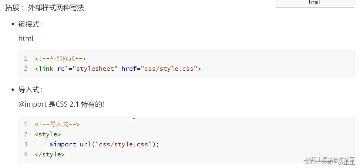 [外链图片转存失败,源站可能有防盗链机制,建议将图片保存下来直接上传(img-ILmRozfT-1647822069368)(C:\Users\许正\AppData\Roaming\Typora\typora-user-images\image-20220320115846756.png)]