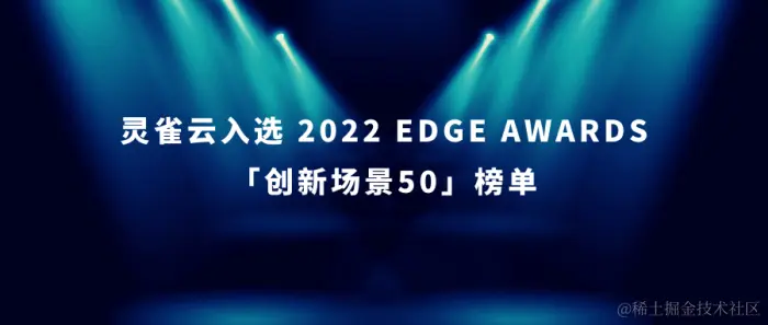 信创获奖 副本 (1).png