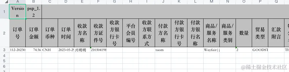 企业微信截图_caf6b7cc-882b-4e18-a978-5cfa79379ac3.png