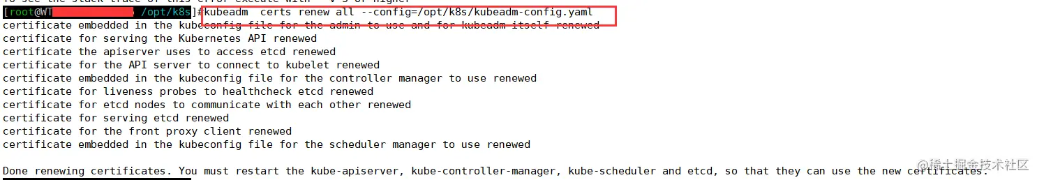 image-20211025171521860