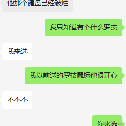 树洞robot于2023-03-15 13:31发布的图片