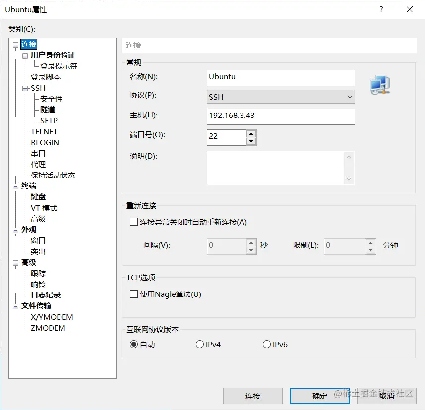 image-20220227174750374