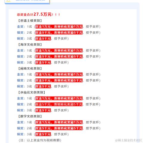 小子阿四于2024-01-16 16:59发布的图片