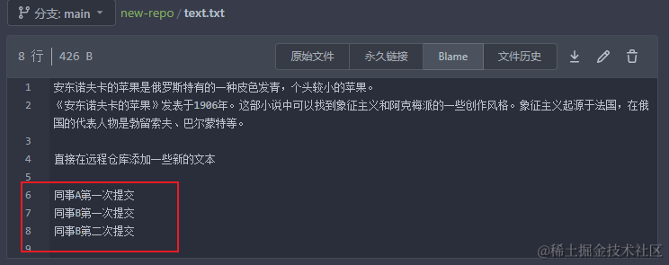 image-20221122164754441