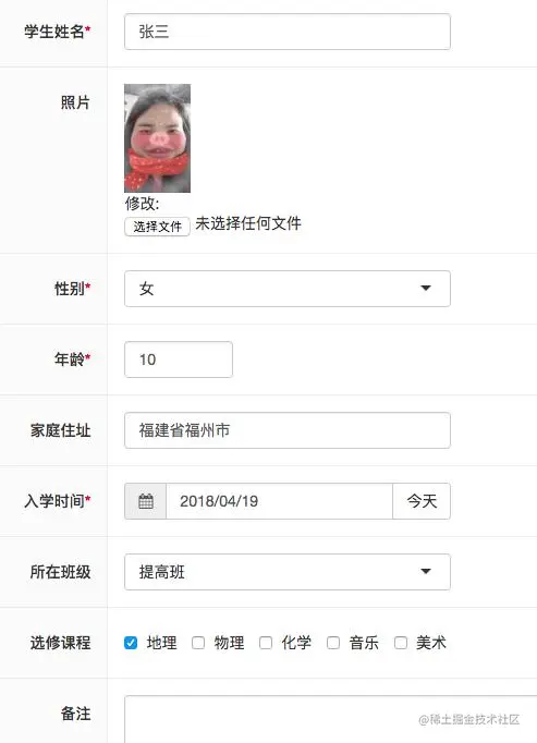 Python系列教程之学生信息管理系统