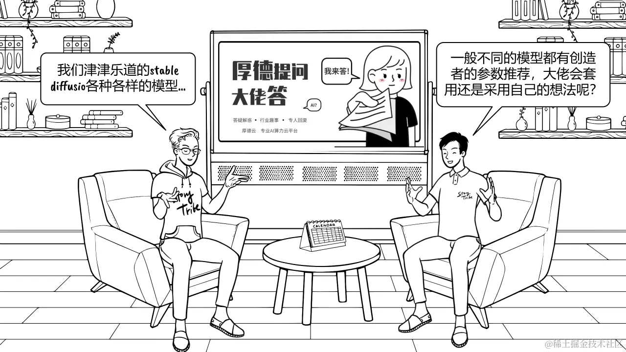 new_products_are_on_the_shelves_4.png
