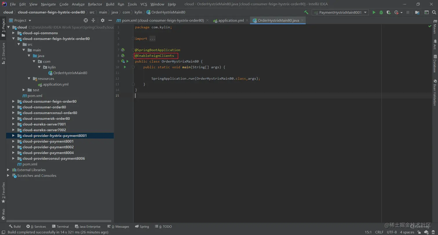 image-20200708165608389