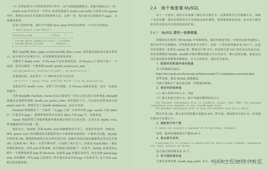 史上最全Mysql笔记，查询+优化+事务+高可用+性能测试
