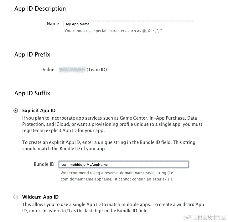 行动时间 - 创建一个 App ID