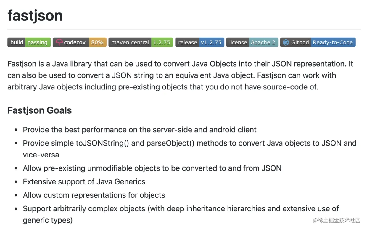 fastjson：差点被几个漏洞毁了一世英名