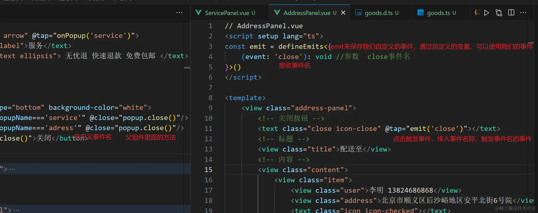 Snipaste_2023-11-07_17-12-59.png