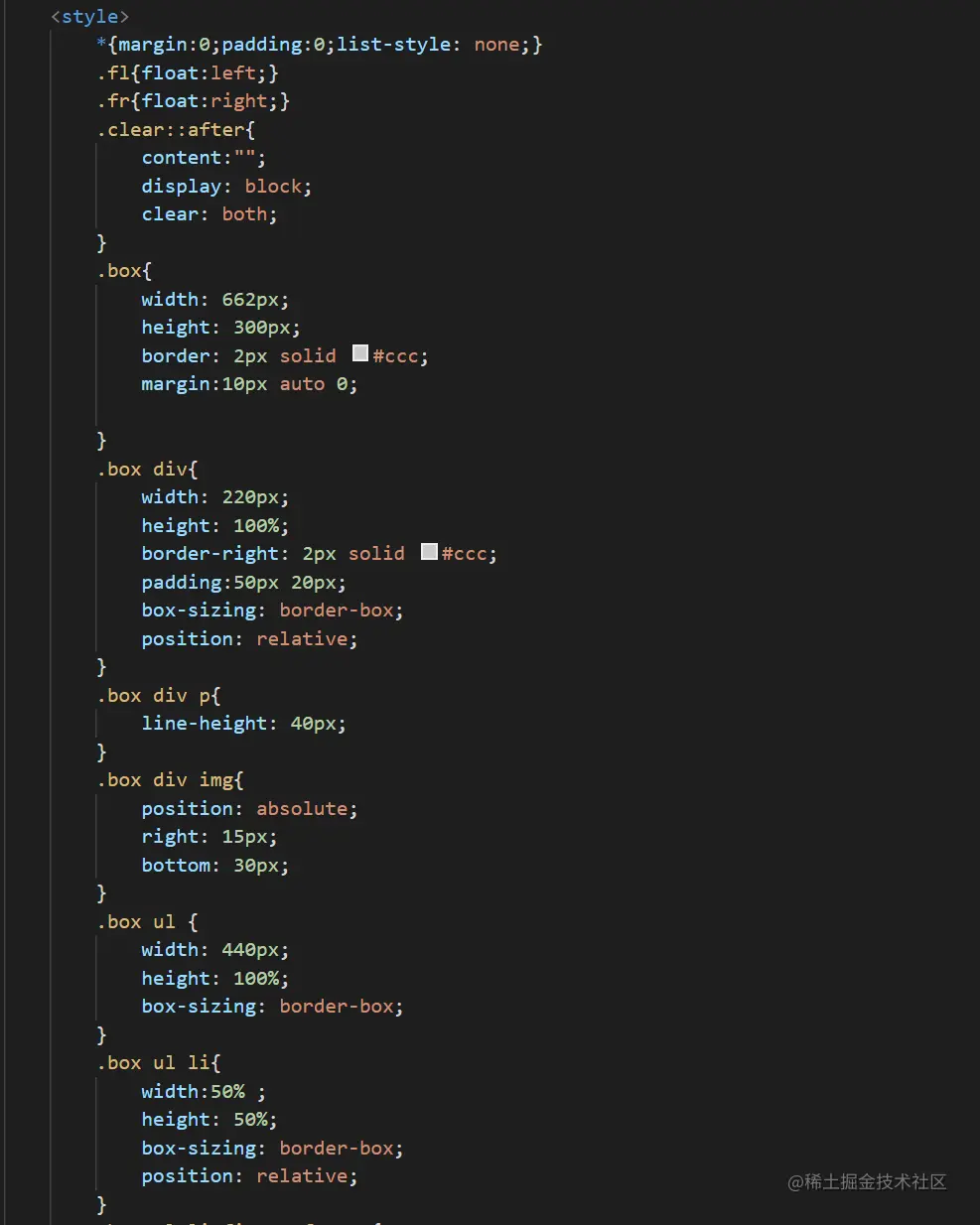 css3过渡触发机制  第1张