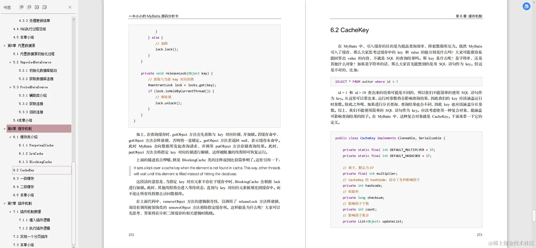 面试了22家公司，逼的我把源码都吃透了，最终成功上岸阿里云