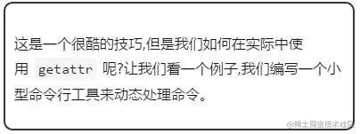 3 个可以使你的 Python 代码更优雅、可读、直观和易于维护的工具