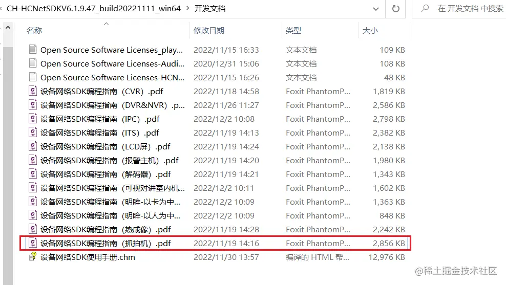 image-20221227125344859