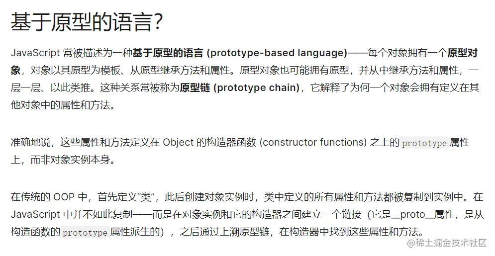 image-20230209153339234