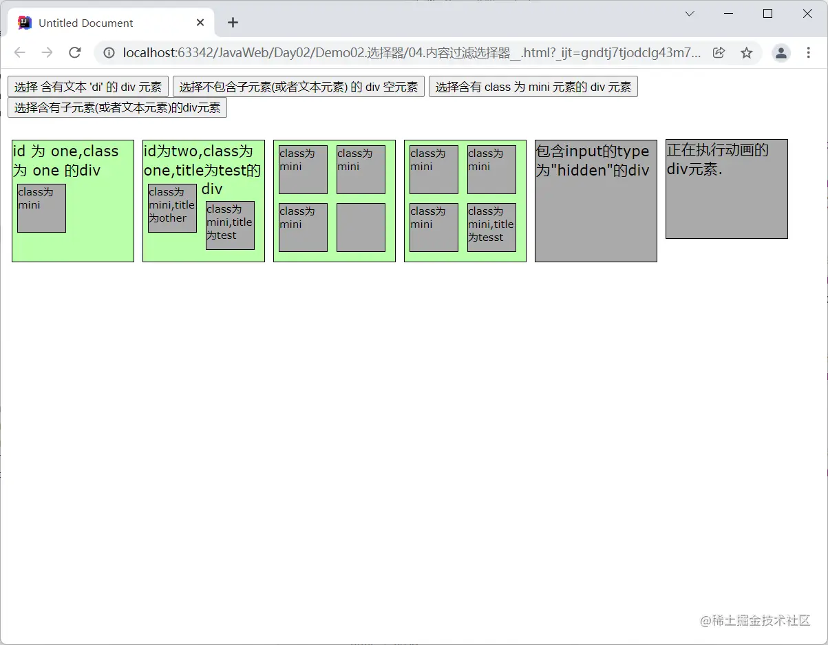 image-20211219174223936