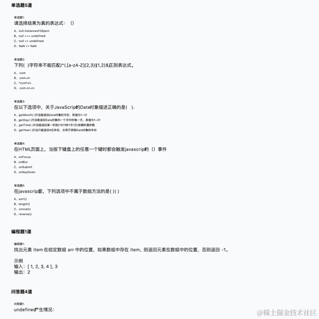 千年码农于2021-05-26 18:17发布的图片