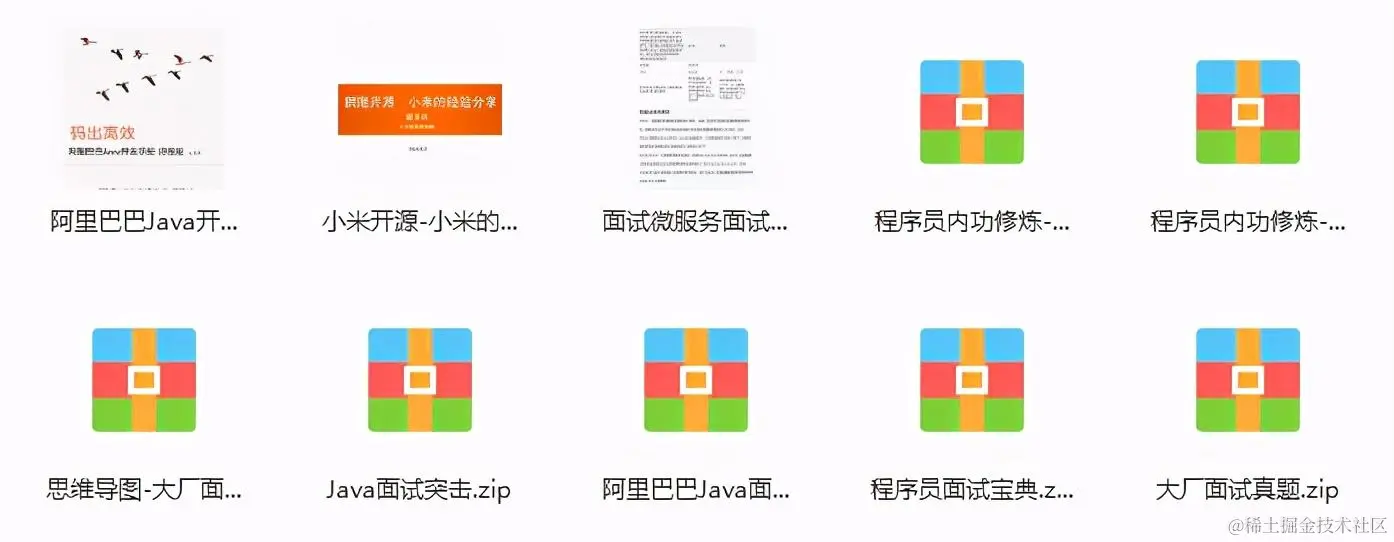 华为18级工程师一年心血终成Liunx教程，入门到高级附手册