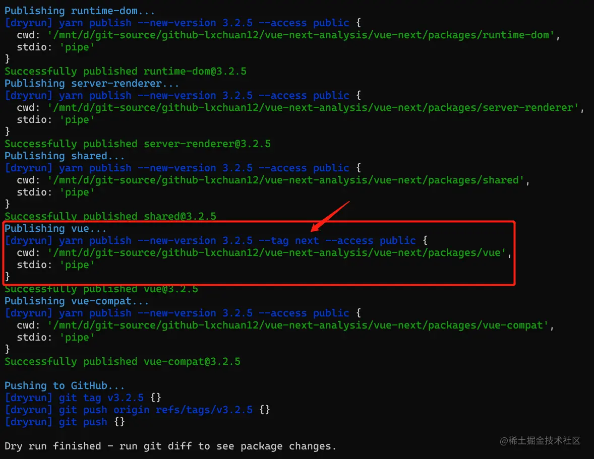 发布终端输出命令