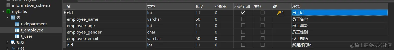 image-20220507174414656