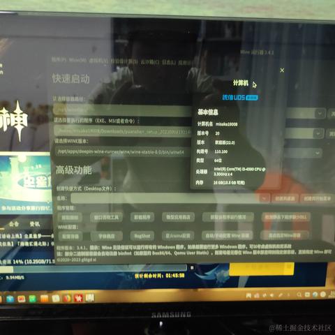 御坂19008号于2023-10-04 21:12发布的图片