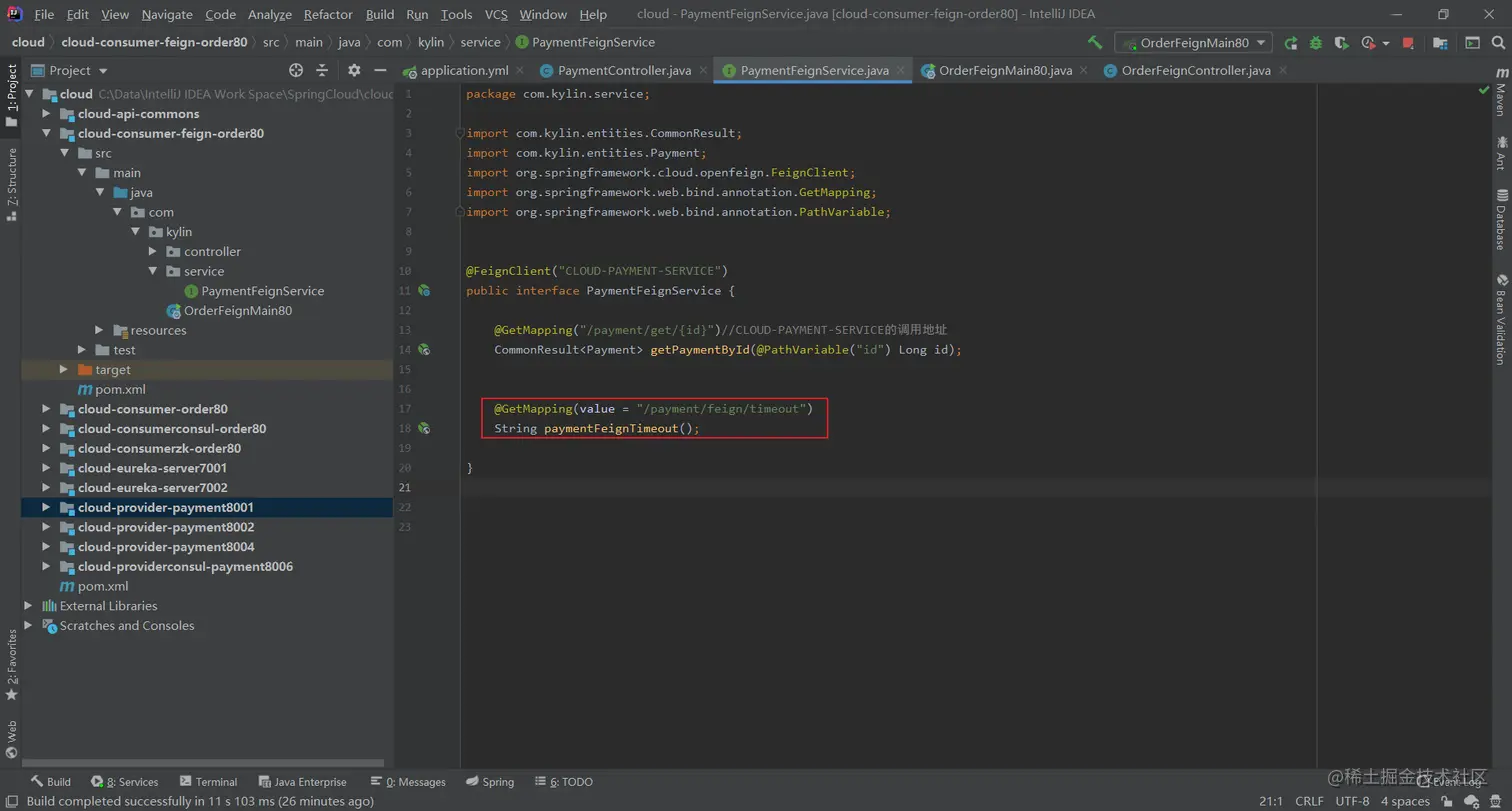 image-20200707201441962