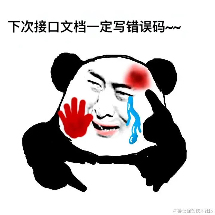 image-20240521104901378