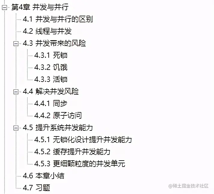 直冲云霄！阿里高工手码分布式系统速成笔记Github已获赞92.7K