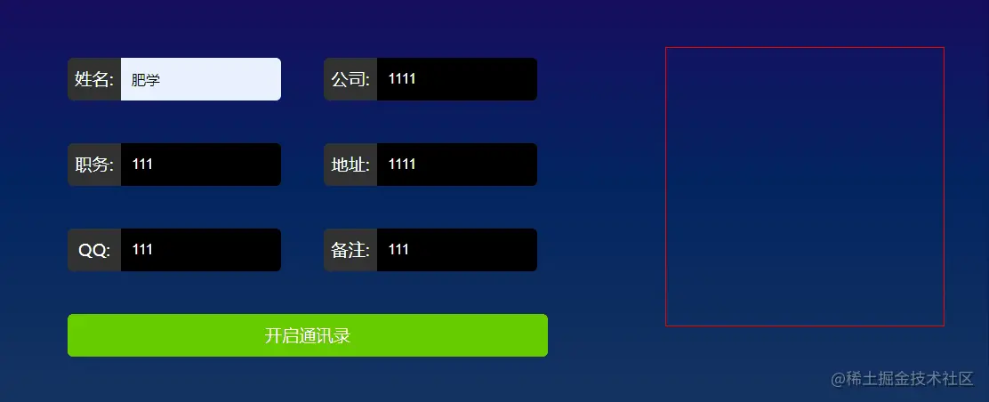 请添加图片描述