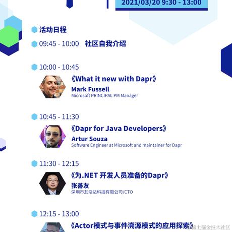 MicrosoftReactor于2021-03-20 08:28发布的图片