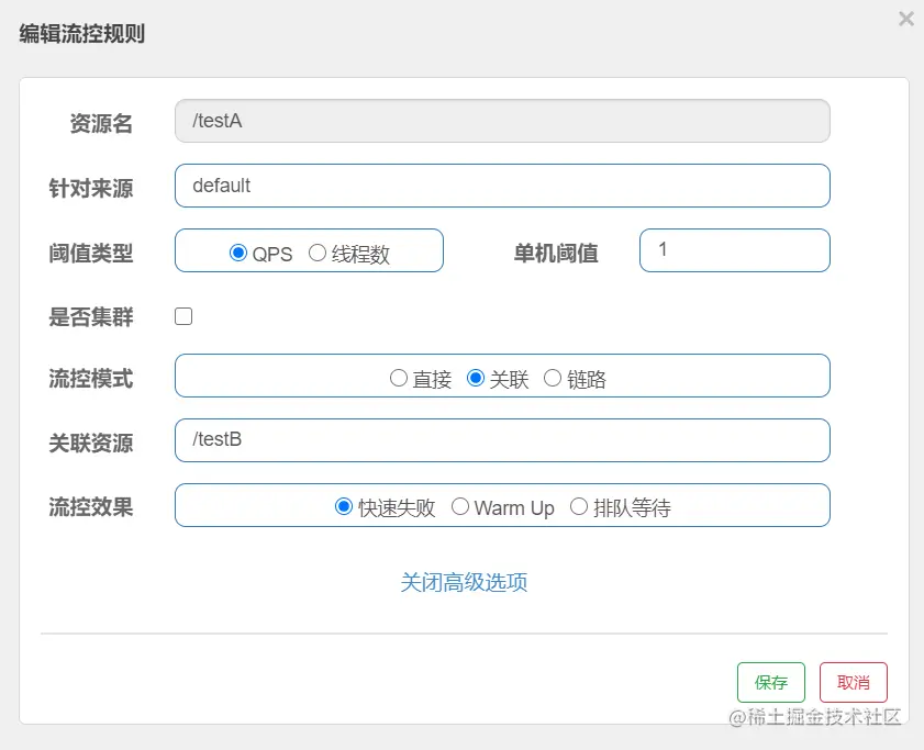 image-20210125194957415