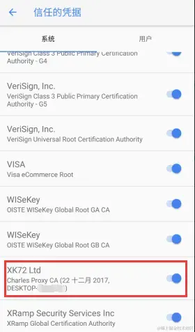 charles 证书信任