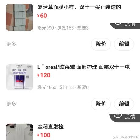 BeautifulDay于2022-02-25 16:50发布的图片