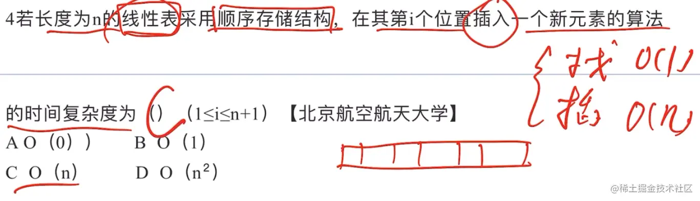 image-20211119063851412