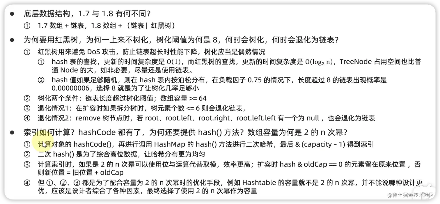 image-20220725115123500