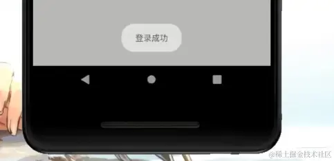 鞋子商店APP源码和设计报告