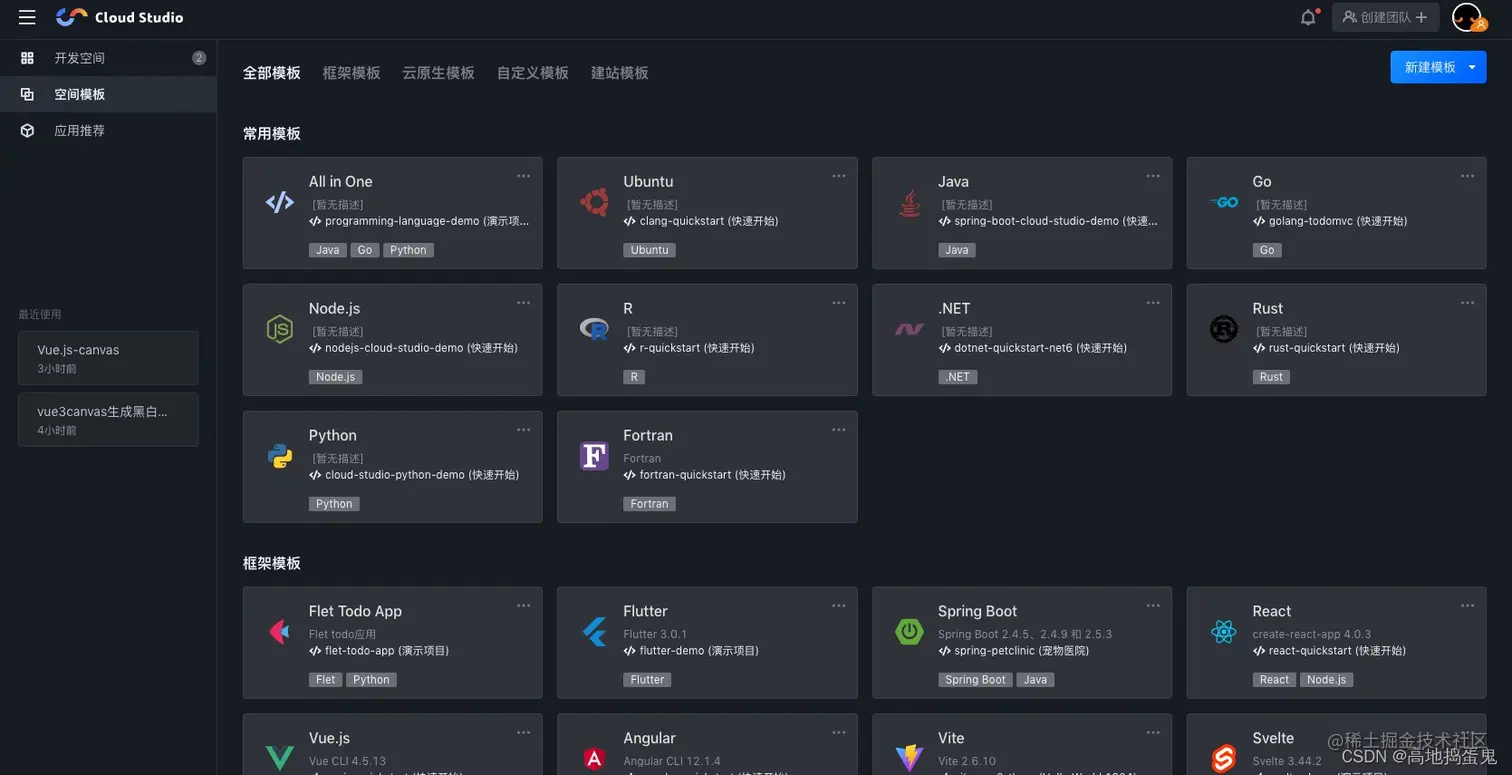 请在此添加图片描述