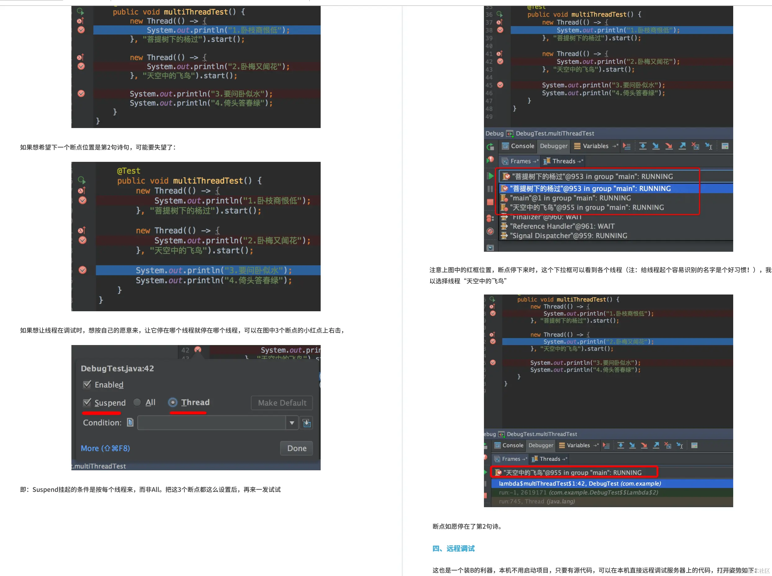 阿里大牛耗时三年整理出来的4588页Java面试诛仙手册，已全面开源