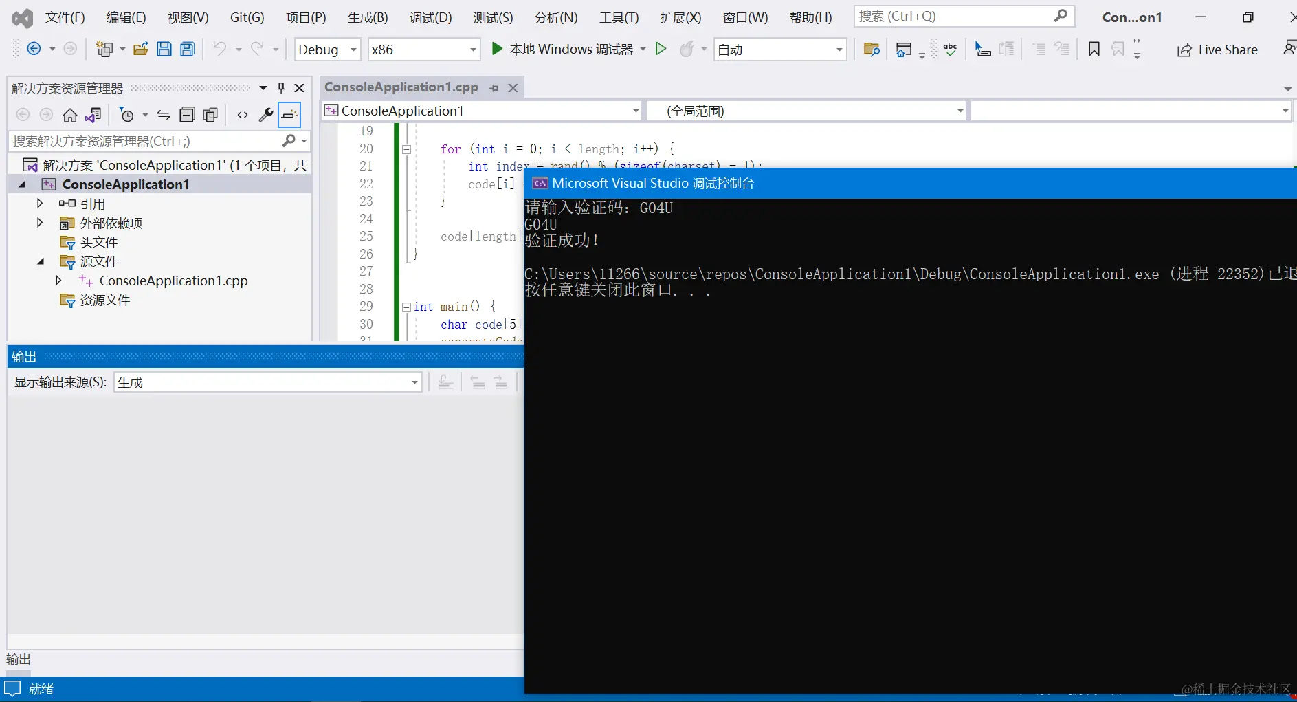 image-20230816101926767