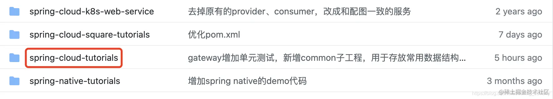 SpringCloudGateway实战之二：更多路由配